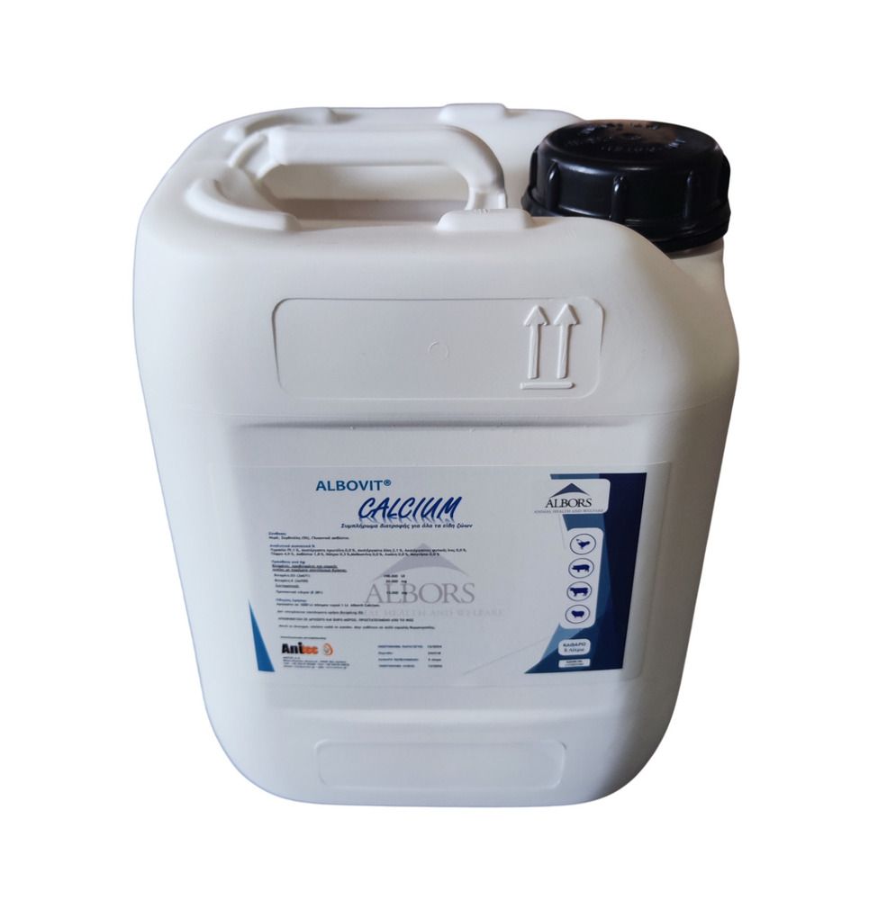 Σύμπλεγμα ασβεστίου και βιταμίνης D3 για κότες - Calcium 5L
