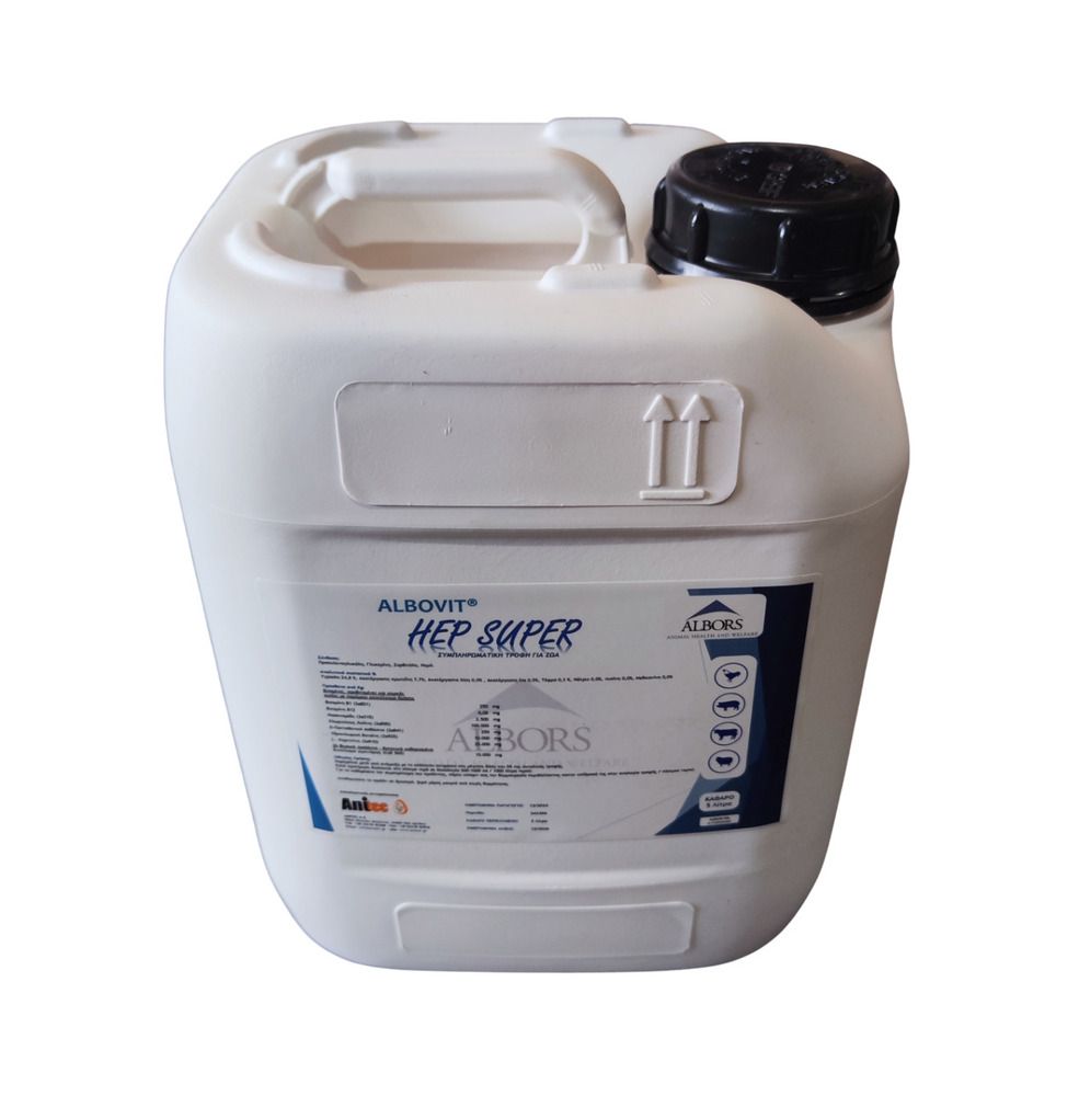 Ηπατοπροστατευτικό για κότες - Hep Super 5L