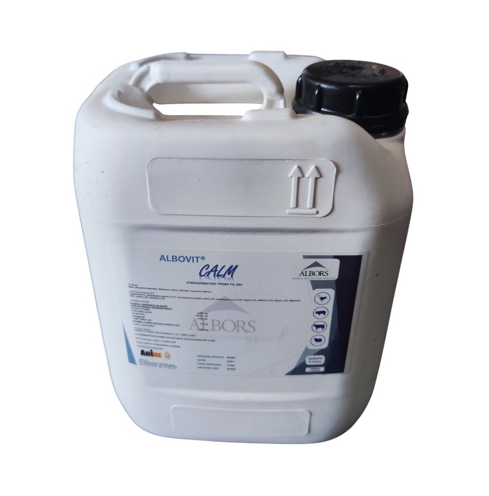 Αντικανιβαλιστικό - Calm 5L